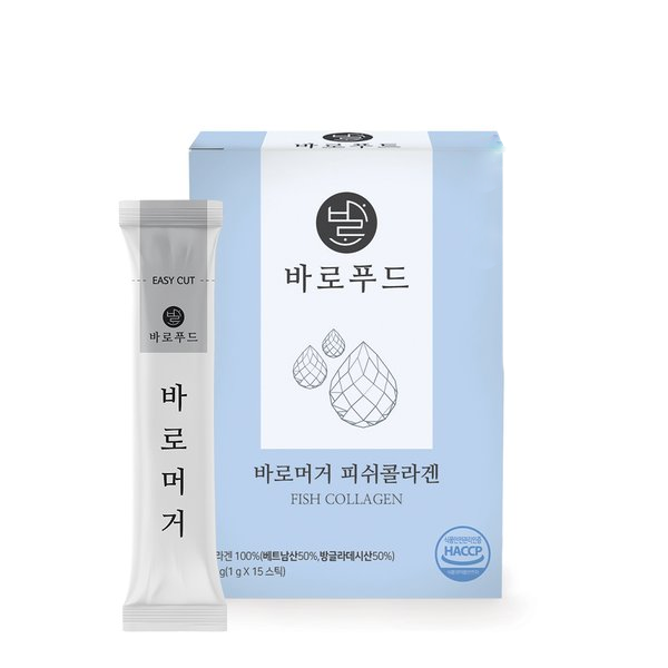 Baro Food Baromerger Fish Collagen 15pts