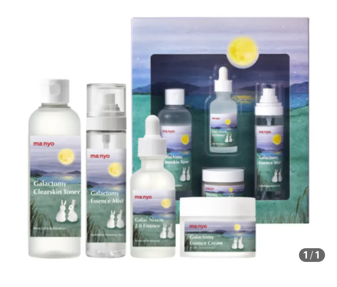 Ma:nyo Galac Brightening Set