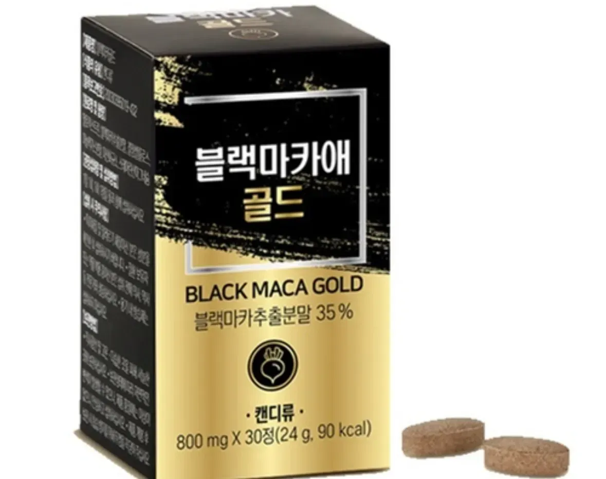 Black Maca Powder Gold 800mg*30